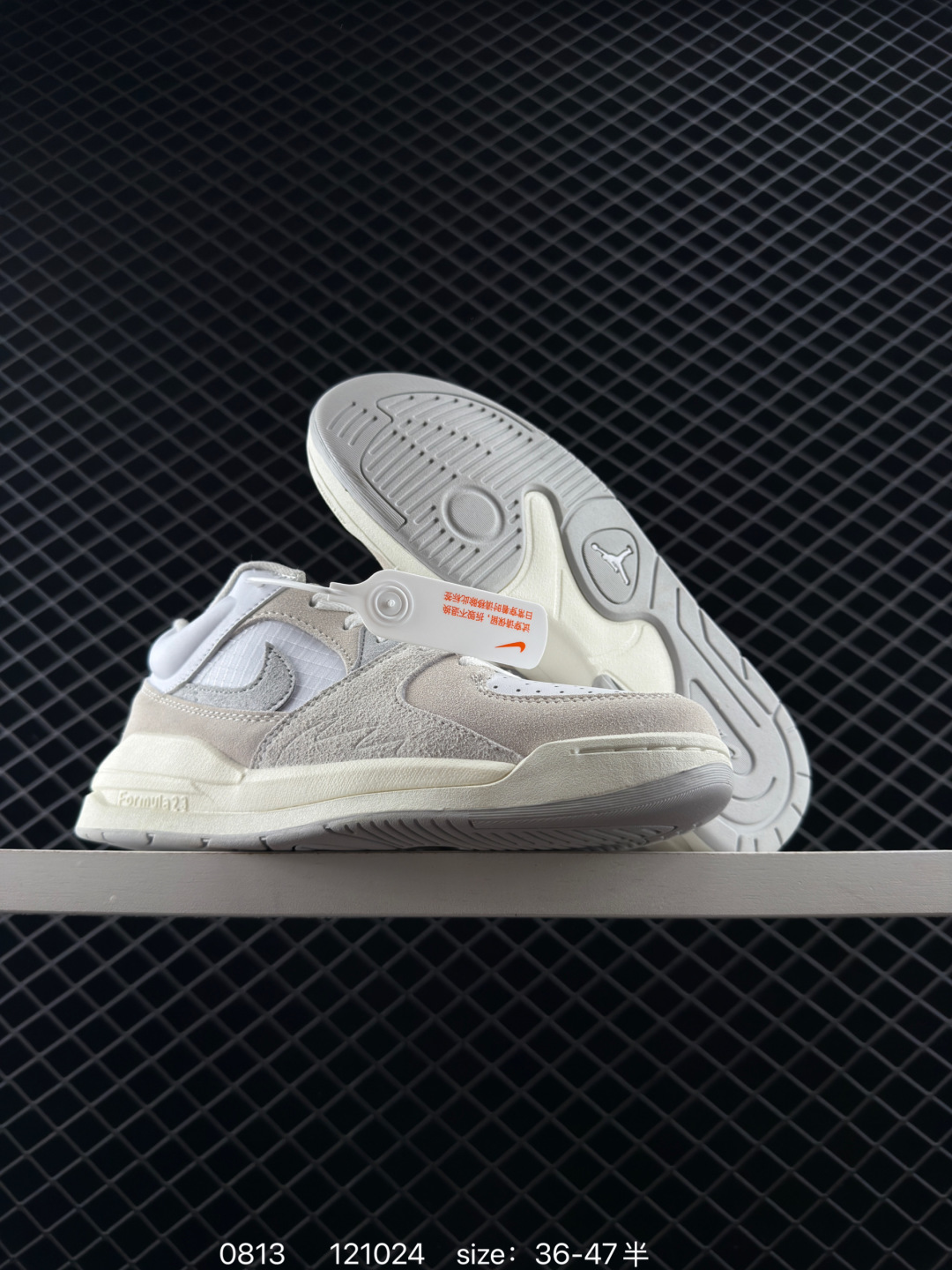 Nike Air Jordan Stadium AJ90